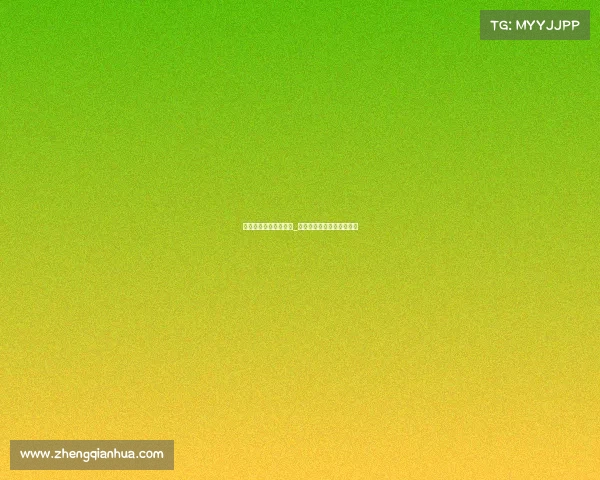 举办冰雪论坛赛事活动_冰雪运动网络竞赛启动仪式